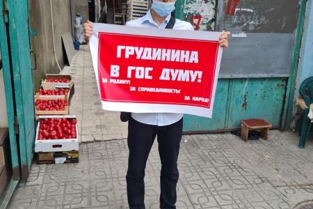 Дагестанское республиканское отделение КПРФ присоединилось ко второму этапу Всероссийской акции протеста «Антикап 2021»