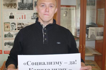 Ненецкий окружком КПРФ провел интернет-акцию в поддержку Павла Грудинина