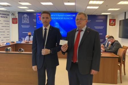 Зарегистрирован единый список кандидатов от КПРФ в Мособлдуму