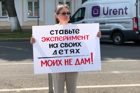 Ярославская область. Вакцинация против COVID-19 — наше право, а не обязанность!