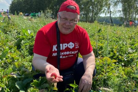 Красный десант подмосковных коммунистов помог собрать урожай земляники в совхозе им. Ленина