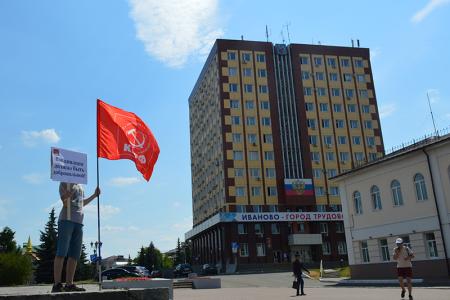В Иваново прошли пикеты против принудительной вакцинации