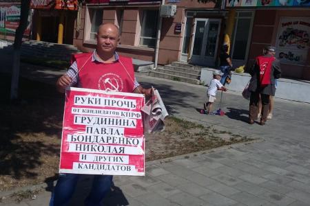 Брянские коммунисты проводят пикеты в защиту Павла Грудинина