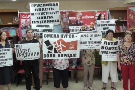 Саратов. Народ – ЗА КПРФ и Павла Грудинина!