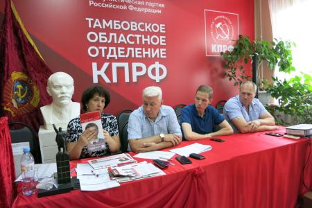 Тамбовская область. Кандидаты от КПРФ готовы к работе в округах