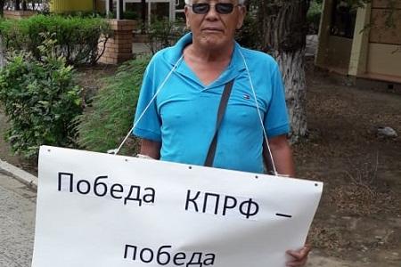 Коммунисты Калмыкии поддержали объявленную ЦК КПРФ и Общероссийском Штабом протестных действий акцию "АНТИКАП-2021"