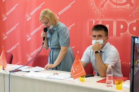 Состоялся третий этап XLIX отчетно-выборной Конференции Пермского краевого отделения КПРФ