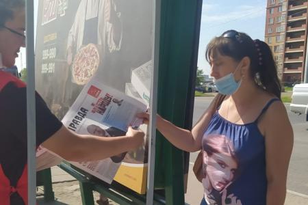 Коммунисты Амурской области развернули активную предвыборную агитацию