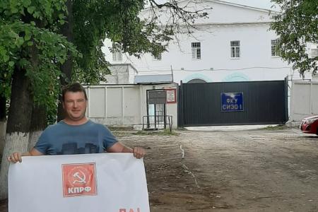 Акция «АНТИКАПИТАЛИЗМ» во Владимире