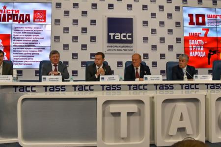 На пресс-конференции в ИА ТАСС Г.А. Зюганов представил программу КПРФ «10 шагов к власти народа»