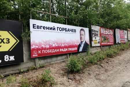 В Ивановской области размещаются баннеры КПРФ