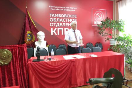 КПРФ подтвердила участие в повторных выборах в Тамбовскую гордуму
