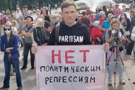 Москва. Капитализм, вон из России!