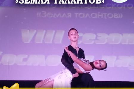 В Республика Адыгея состоялся региональный этап Всероссийского конкурса детского и юношеского конкурса «Земля талантов»