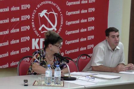 Совещание актива Саратовского обкома КПРФ проверило готовность областной партийной организации к осенним выборам