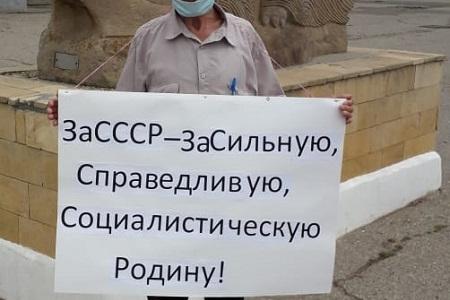 Коммунисты Калмыкии поддержали объявленную ЦК КПРФ и Общероссийском Штабом протестных действий акцию "АНТИКАП-2021"