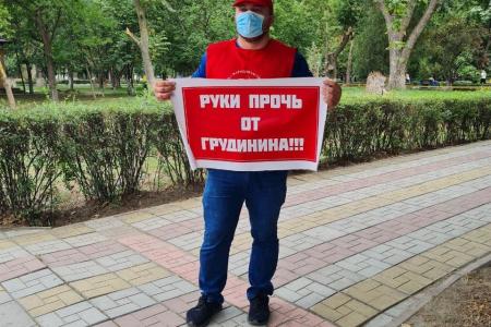 Дагестанское республиканское отделение КПРФ присоединилось ко второму этапу Всероссийской акции протеста «Антикап 2021»