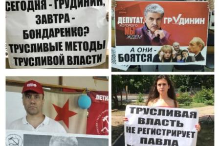 Саратовские коммунисты провели акции протеста "Я МЫ Павел Грудинин"