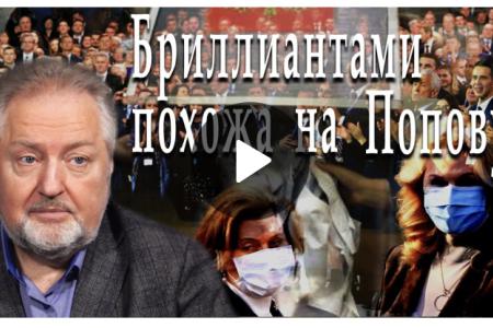 Сергей Обухов - телеканалу «Спец»: Странная связь между падением рейтинга «Единой России» и скачками третьей волны эпидемии
