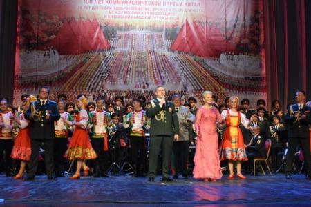 В Москве состоялся торжественный концерт, посвященный 100-летней годовщине образования Компартии Китая