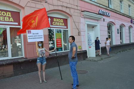 В Иваново прошли пикеты против принудительной вакцинации