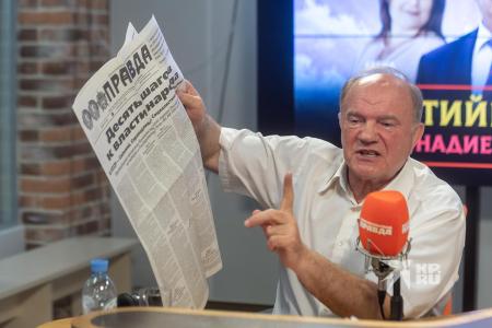 Председатель ЦК КПРФ выступил в программе "Партийная среда с Геннадием Зюгановым" на радио "Комсомольская правда"