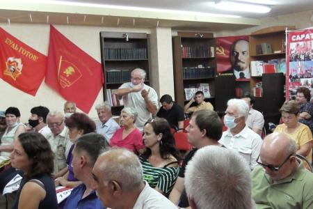 Совещание актива Саратовского обкома КПРФ проверило готовность областной партийной организации к осенним выборам