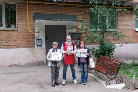 Подмосковные коммунисты активно проводят акцию «Красные в городе»