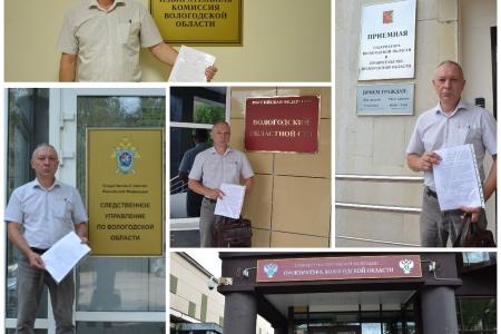 Вологодская область. В поддержку Павла Грудинина