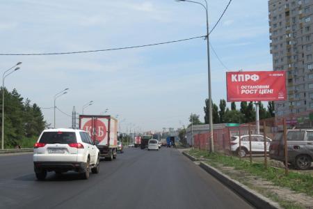 "Остановим рост цен!". В Воронежской области кандидаты КПРФ в Госдумы прошли регистрацию в избиркоме, а на улицах размещены предвыборные баннеры КПРФ