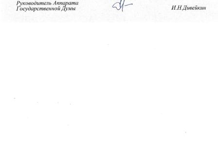 В.Г. Позднякову – 75!