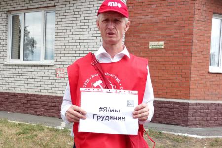 В Омске прошла акция «Антикап-2021»