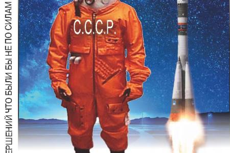 "Возможно ли вернуть Советскую власть?". Очередная зарисовка проекта РУСО "Беседы на завалинке"