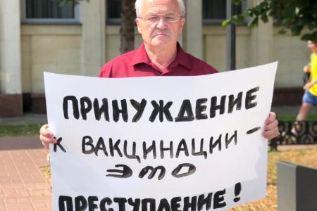 Ярославская область. Вакцинация против COVID-19 — наше право, а не обязанность!