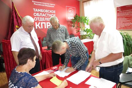 КПРФ подтвердила участие в повторных выборах в Тамбовскую гордуму