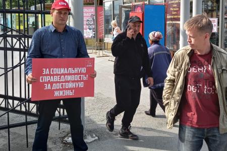 Свердловская область. "Капитализм убивает" – это должен знать каждый!
