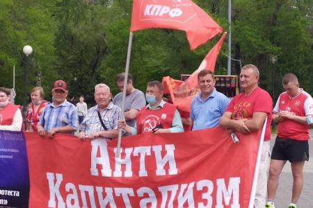 Тюменская область. Социализму -  да, капитализму – нет!