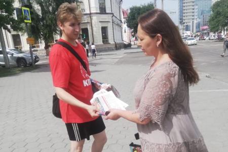 Коммунисты Амурской области приняли участие во Всероссийской акции протеста «Антикап-2021»