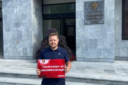 Всероссийская акция протеста «Антикап-2021» в Самарской области