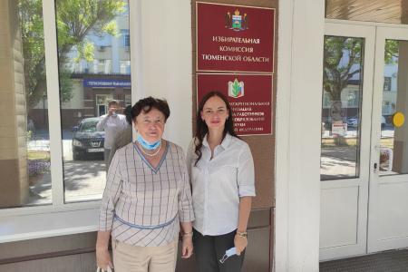 В избиркоме зарегистрирован список КПРФ на выборах в Тюменскую областную Думу