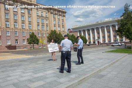 Белгородская область. Пикет КПРФ «За чистый воздух!»