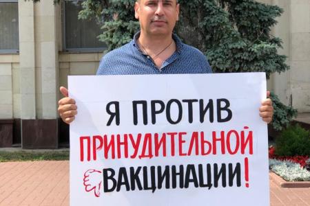 Ярославская область. Вакцинация против COVID-19 — наше право, а не обязанность!