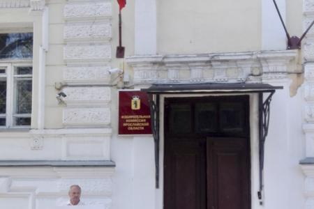 Ярославские коммунисты выступили против снятия с выборов в Госдуму П.Н. Грудинина