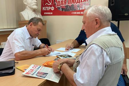 Александр Тарнаев проводит рабочие встречи  с партийным активом КПРФ в Симферополе и Севастополе