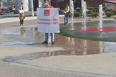 Акция «АНТИКАПИТАЛИЗМ» во Владимире