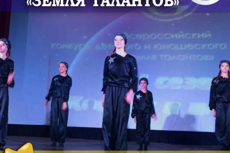 В Республика Адыгея состоялся региональный этап Всероссийского конкурса детского и юношеского конкурса «Земля талантов»