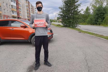Свердловская область. "Капитализм убивает" – это должен знать каждый!