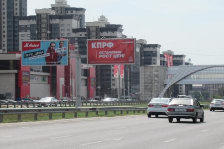 "Остановим рост цен!". В Воронежской области кандидаты КПРФ в Госдумы прошли регистрацию в избиркоме, а на улицах размещены предвыборные баннеры КПРФ
