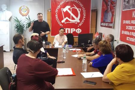 Амурская область. Светлана Трембач возглавила список КПРФ на выборах в горсовет Белогорска