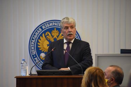 ЦИК РФ зарегистрировал список кандидатов от КПРФ для участия в выборах в Госдуму